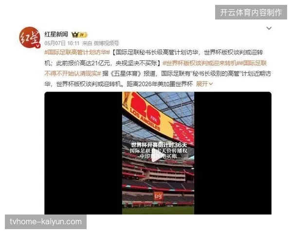 国际足联新规允许各队在首场比赛前一天紧急更换受伤球员,为最终名单保留了变数 国际足联新规允许各队在首场比赛前一天紧急更换受伤球员,为最终名单保留了变数